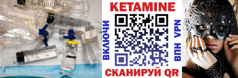КЕТАМИН VHQ  дарк нет наркотические препараты  Агидель  закладка 