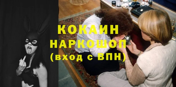 первитин Абдулино