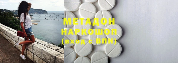 стафф Абинск