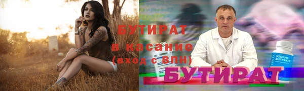 стафф Абинск