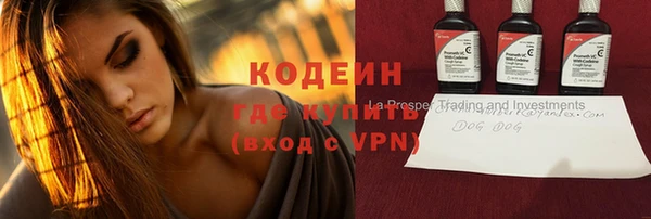 первитин Абдулино