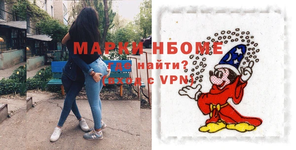 ПСИЛОЦИБИНОВЫЕ ГРИБЫ Приозерск