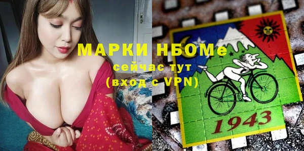 первитин Абдулино