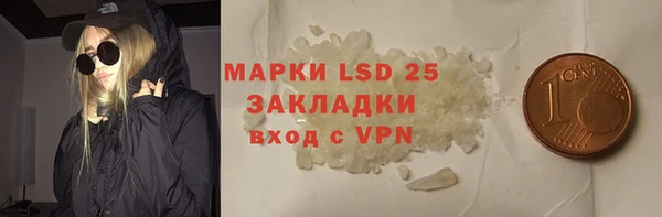 стафф Абинск