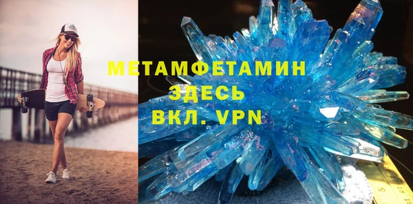 первитин Абдулино