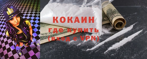 первитин Абдулино