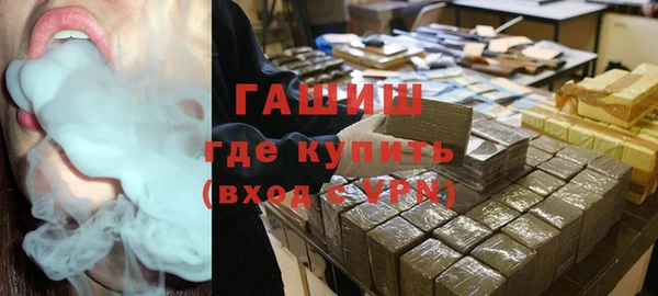 стафф Абинск
