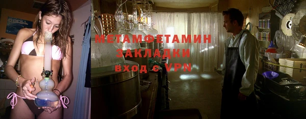 дмт Абаза