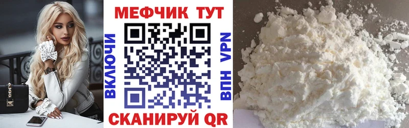 Мефедрон VHQ  KRAKEN зеркало  Агидель  хочу наркоту 