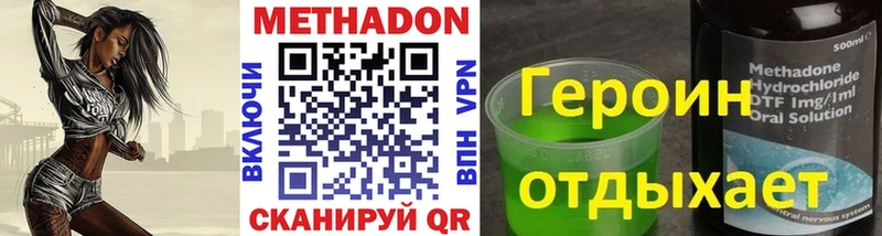 kraken ТОР Агидель МЕТАДОН мёд