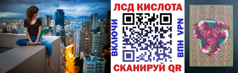 Марки N-bome 1500мкг  Агидель 